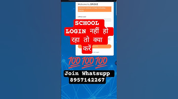 Bridge Course School Login problem Solution #bridgecourse #niosbridgecourse