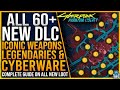 ALL 60  ICONIC / LEGENDARY Weapons / Cyberware Location Guide - Cyberpunk 2077 Phantom Liberty DLC