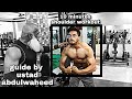 Shoulder training  complete workout  guide by ustad abdul waheed