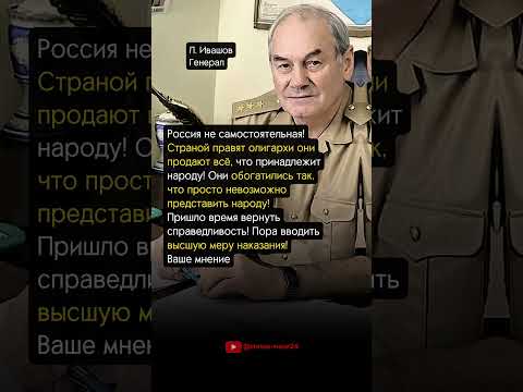 ВЫСШАЯ МЕРА НАКАЗАНИЯ