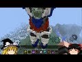 【Minecraft】自由気ままにマルチ３　ゆっくり実況　part2