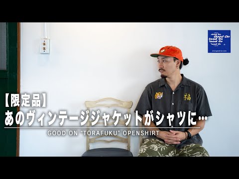 ネイティブジャパニーズ　Ｔシャツ Good On × Native Japanese】Alamo T-shirt(Natura