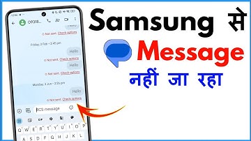Message Nahi Ja Raha Hai To Kya Karen Samsung | Message Sending Problem In Samsung