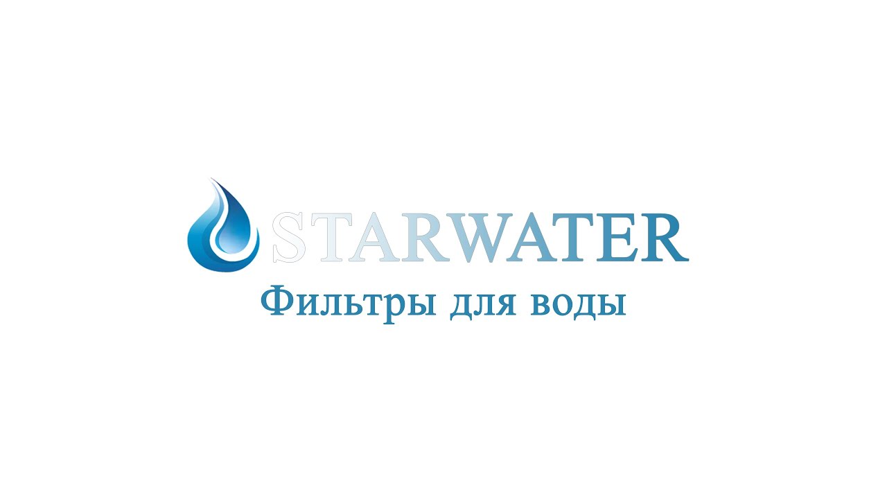 Система очистки воды из озера в Ленинградской обл.  STARWATER