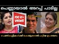 Annies kitchen troll      annies kitchen with vidhubala episode 