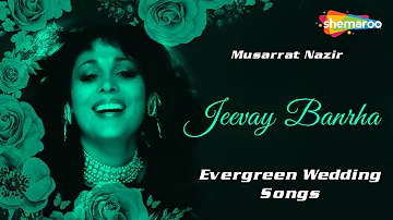 Punjabi Marriage Songs - Jeevay Banrha  - Evergreen Wedding Songs -  Musarrat Nazir