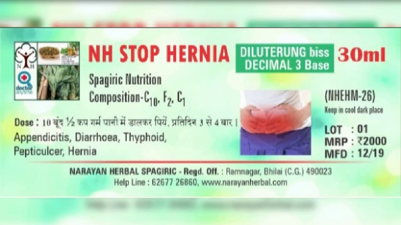 NARAYAN HERBAL SPAGIRIC'S NUTRITION PRODUCTS