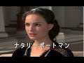 ハリウッド 女優(Hollywood)  ナタリーポートマン/Natalie Portman　レオン＆インスタ動画