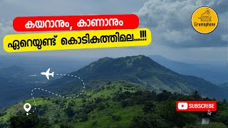 Kodikuthimala Perinthalmanna കടകതതമല Ecotourism Amminikkad