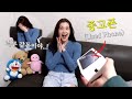 2년 된 중고 아이폰을 받고 감동한 미국여친 (ft.당근마켓)｜Surprising My GF With a USED iPhone XR?! [국제커플]