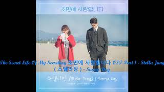 The Secret Life Of My Secretary 초면에 사랑합니다 OST Part 1 - Stella Jang ( 스텔라장 ) - Sunny Day
