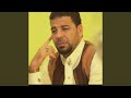 مرة مرة
