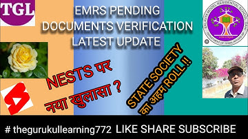 EMRS LATEST UPDATE TODAY I EMRS SECOND ROUND DOCUMENT VERIFICATION I # the gurukullearning 772
