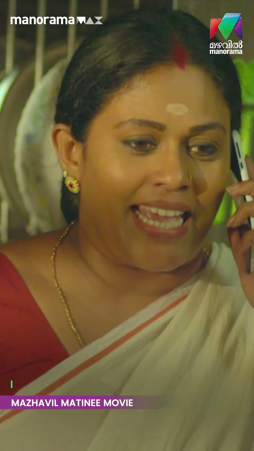 കാര്യങ്ങൾ അന്വേഷിക്കുന്നതിനും അറിയുന്നതിനും അതിന്റേതായ സമയമുണ്ട് ദാസാ... ? #Alamara #matineemovie