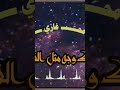 لك وجه مثل القمر ترقبو قريبآ من اعمال الفنان يحيى رسام بصوت الفنان محمد غازي