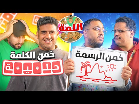 روليت الالعاب مع شباب فالكونز