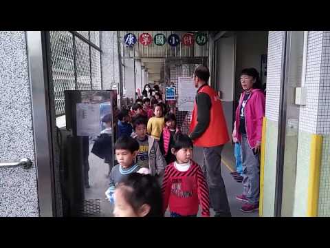 105下複合式防災演練影片