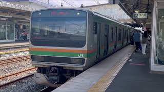 〔湘南新宿ライン〕E231系(U521編成)久喜駅到着発車