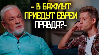 Весь план ПУТИНА в УКРАИНЕ - вДудь и Цыгановы
