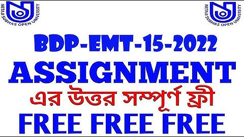 BDP EMT-15 ASSIGNMENT 2022 NSOU