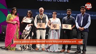 Behind the Glitz and Glamour: The Secrets of Oscar Success Revealed ||KONKANI || GOA365
