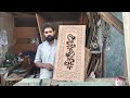 Wood Carving Amazing Skill With Simple Machine