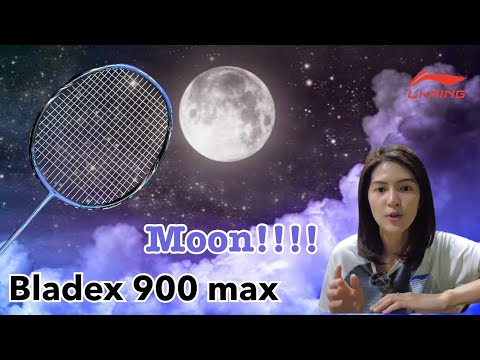 รีวิวไม้แบด lining bladex 900 max moon