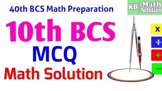 10th BCS Preliminary Math Solution,১০তম বিসিএস প্রিলিমিনারি পরীক্ষার  অংক সমাধান, BCS Preparation