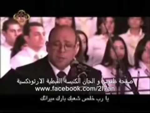 الهوس الصيامى للقمص يوحنا نصيف