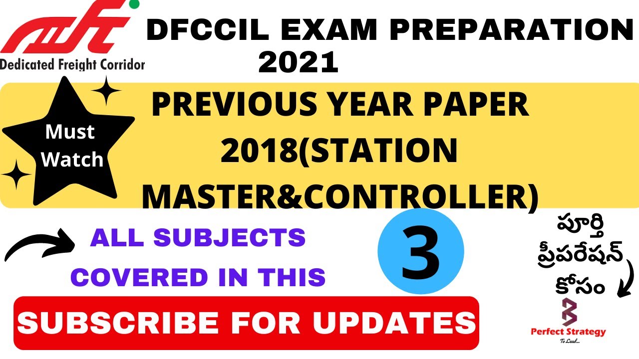dfccil previous year paper 2018 | Station Master & Controller | dfccil 2018 paper | Perfect Strategy
