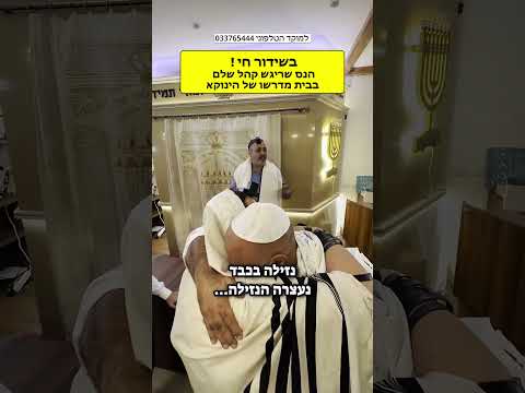 Live The Miracle That Thrilled An Entire Audience At Hinoka S Seminary Last Friday 