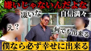 後編宝くじ1億円【金が全てなんだよ】