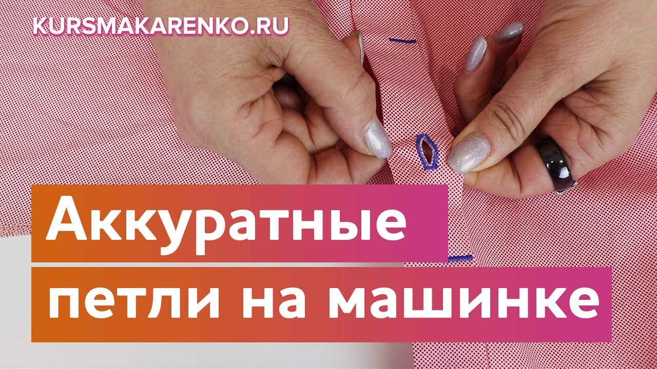 Аккуратно делай. Лайфхаки для ремонта. Как сделать аккуратные уголки при шитье. Аккуратно делай. Аккуратно делай.