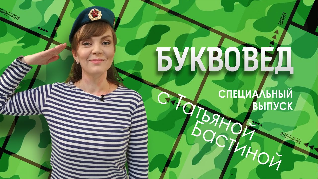 Специальный выпуск 23. Специальный выпуск 23. Специальный выпуск 23. Специальный выпуск 23. Время покажет.