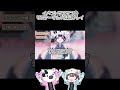 【4/28発売雑誌に掲載！】#iriam #切り抜き #shorts #vtuber準備中 #vtuber #新人vtuber 【カンナ。🐈🎀🌞】