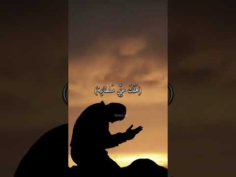 يا ليتها كانت القاضية سورة الحاقة ناصر القطامي