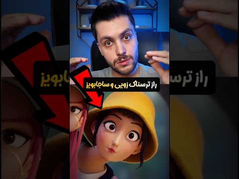 راز ترسناک زویی از انیمیشن کیپاپ دیمن هانترز حقیقتی که از شکارچیان شیاطین کیپاپ نمیدونستیم