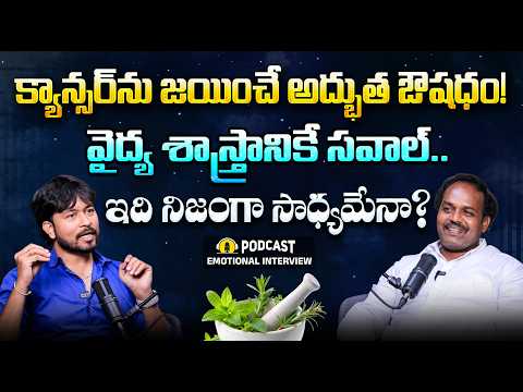 నాడి చూసి ఏ వ్యాధో చెప్పేస్తాడు | Best Ayurvedic Treatment | Doctor Karunanidhi | Socialpost Tv