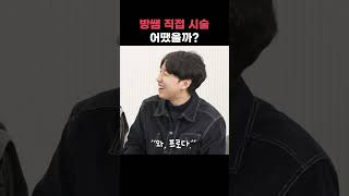 시술보다 감동… 환자가 놀란 건 원장님 손끝에서 느껴지는 정성