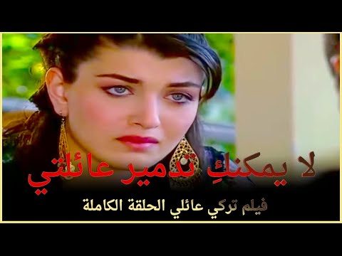 فيديو: لا يمكن هدمها