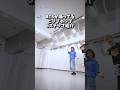 絶対に覚えたいヒップホップ6ステップ