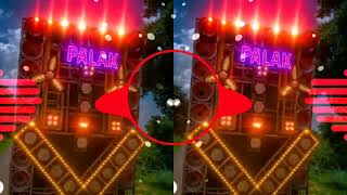 New Intro Palak Dj Chhatarpur Hard B Plk Style Of Dj Amit Chhatarpur X Palak Dj Chhatarpur