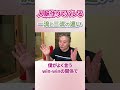 【必見】《今更聞けない！》FXと株の大き