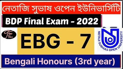 EBG 7 final exam 2022 / Bdp online exam answer / Nsou Final exam 2022 / Ebg 7 answer / ebg 7 exam