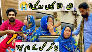 New House 🏠 Kis kay Naam Kiya? | Ammi Itna Ziada Kion Roeen 😭 | Ramish Ch Vlogs | BaBa Food RRC