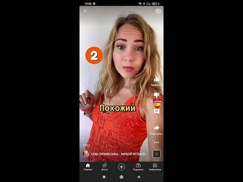 Как сказать на испанском Похожий, похож (similar, parecido)