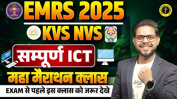 EMRS 2025 | KVS NVS | Complete ICT Marathon Class | Watch This Before Exam! | By Alok Sir