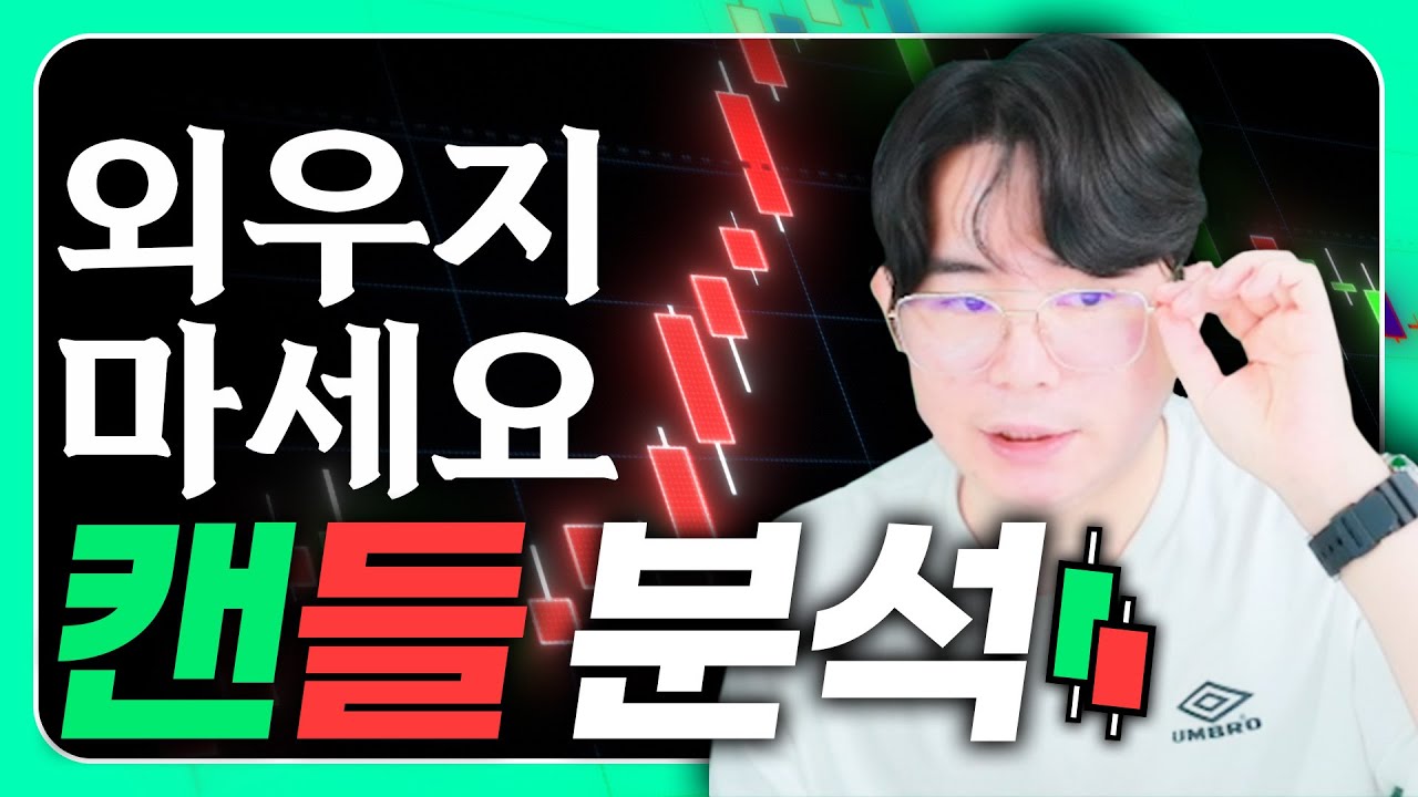 적삼병..망치형.. 집어치우세요