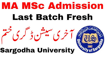 MA MSc New Admissions Banned by HEC Sargodha University Official - UOS MA MSc Admissions 2023