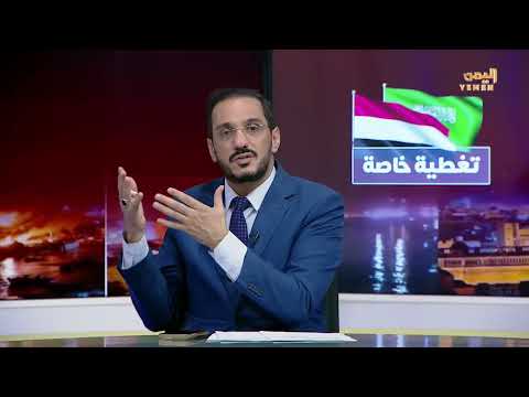 الحكومة المرتقبة..آمال وتطلعات الشعب للنهوض باليمن